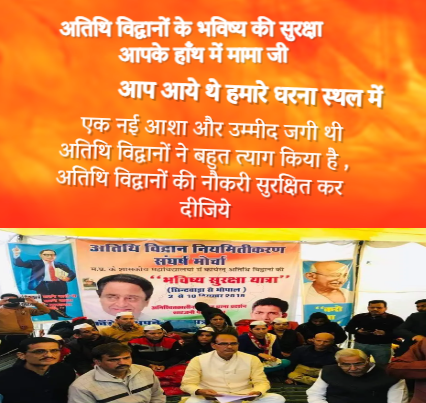 Dr Arun Pandey (@drarunpandey4) on Twitter photo 