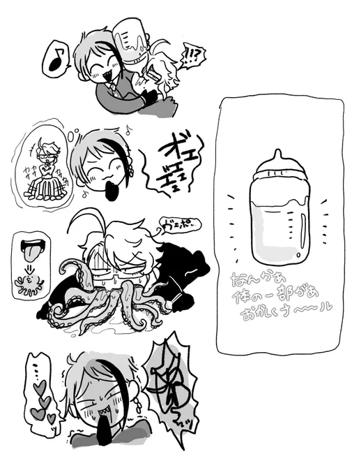 ※やんわり吐いてる 癖の犠牲になったあずじぇちゃん 