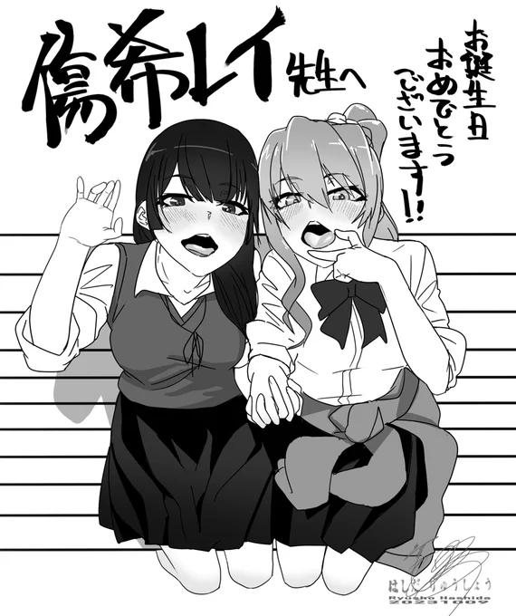 お誕生日おめでとうございます!!🎁🍰🎈🍾🎉 