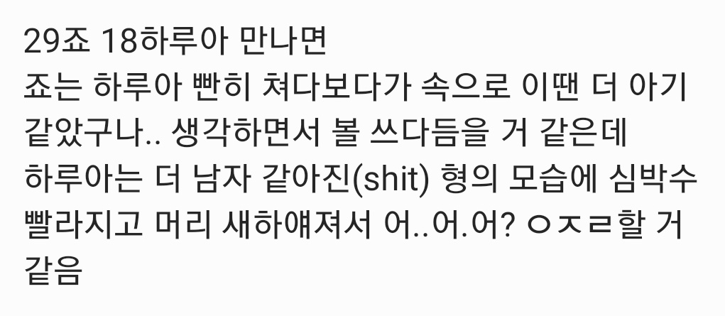 g_ngst_r's tweet photo. 지금의 밥룽과 10년 후의 밥룽 붙여놓기 https://t.co/ZkmeGpyOpU