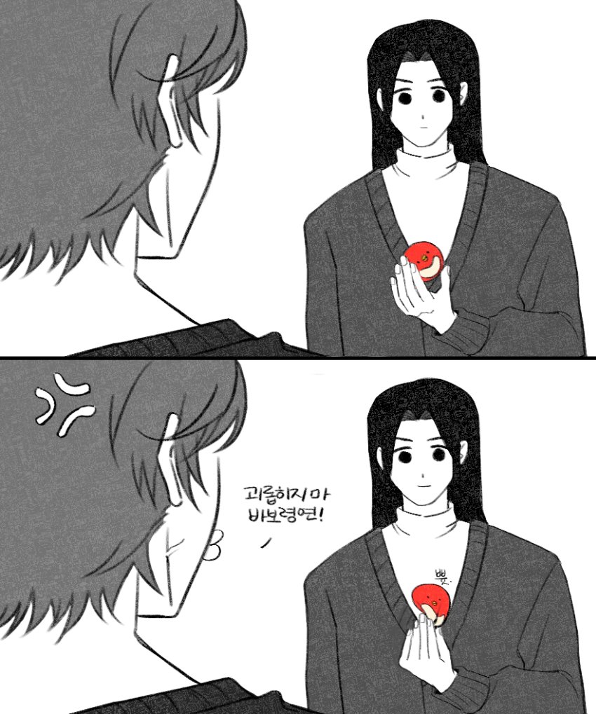 마름모 tweet media