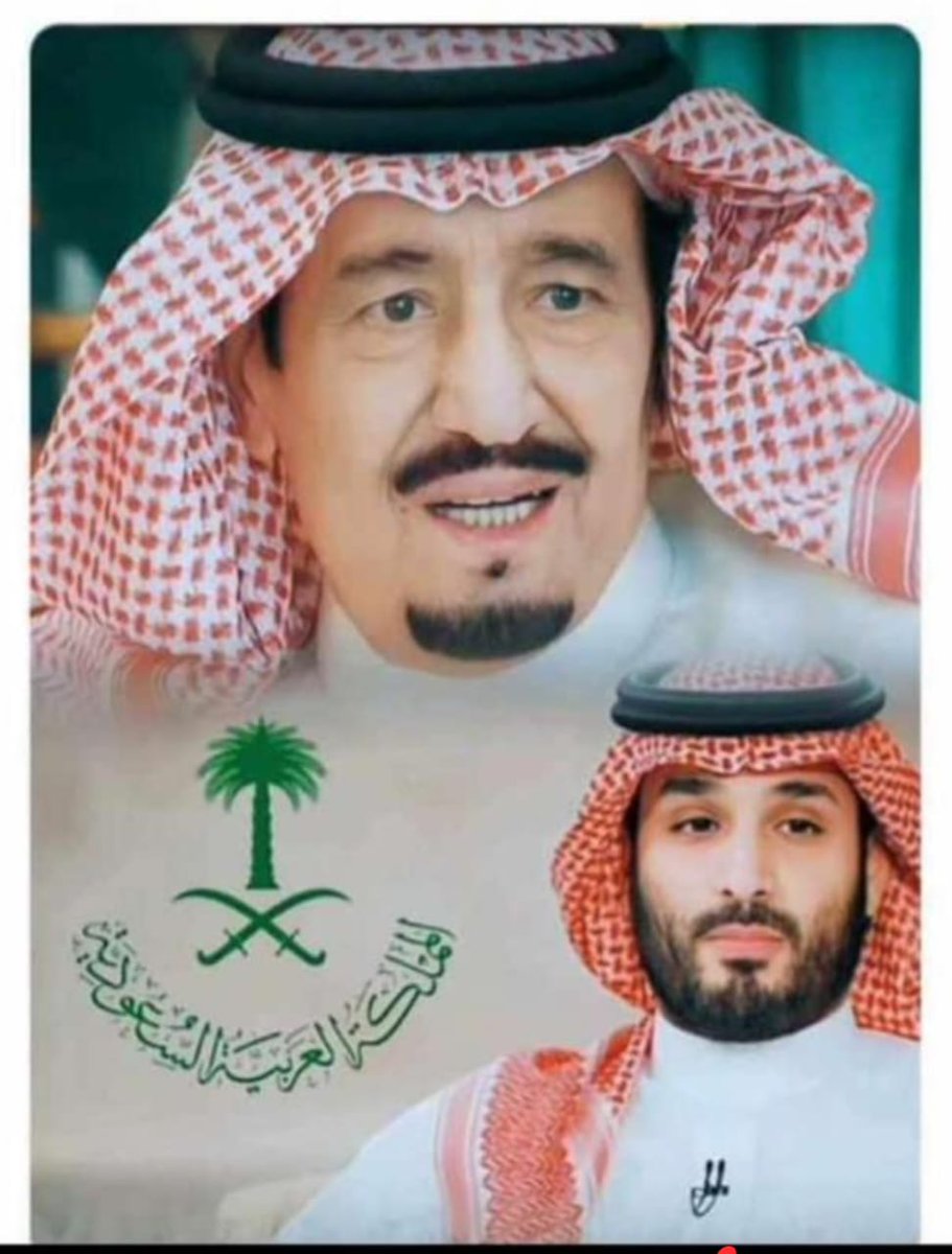 #الملك_سلمان_بن_عبدالعزيز
 اللهم وفقهم  بتوفيقك اللهم سدد رأيهم وقولهم وعملهم   وبارك بهم وحفظهم بحفظك اللهم امين