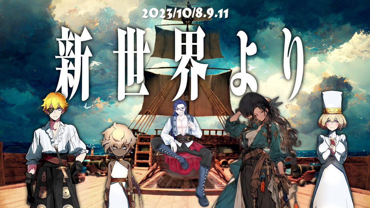 nihosi's tweet photo. 『新世界より』

始まりました！1日目セーブです！
画像はKPのふわとろ太陽さんが作ってくださいました！！
座ってる立ち絵にしたら真ん中で座らせてくれた☺️☺️ https://t.co/2xyR1oNF6H