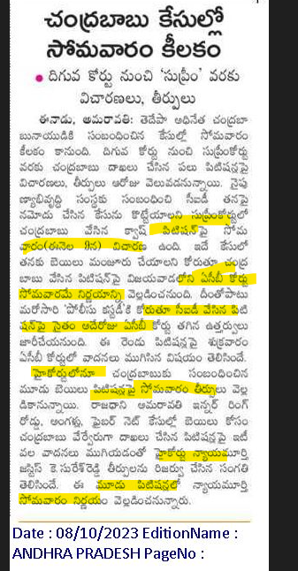 eclector1419857's tweet photo. supreme court ✅
high court ✅
acb court ✅
All petitions are due for courts judgment on 09-Oct-23
#keyday
#judgment
#Courts
#CBN
#CBNArrest https://t.co/oFgvlugDvg