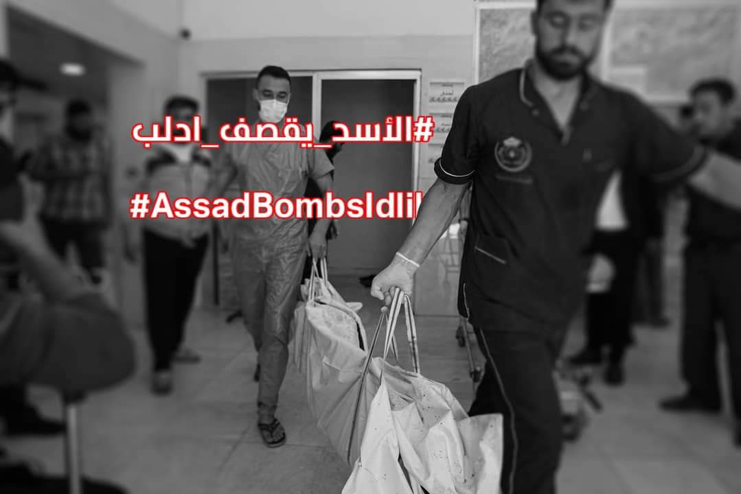 seragalsham1's tweet photo. الديكتاتور بشار الأسد يتعمد قصف المشافي والمدارس في إدلب شمالي غرب سوريا على دول العالم الحر التدخل لوقف هذه الجرائم بحق المدنيين
⁧#الأسد_يقصف_ادلب⁩
⁦#AssadBombsIdlib https://t.co/7T1v9MuPEi