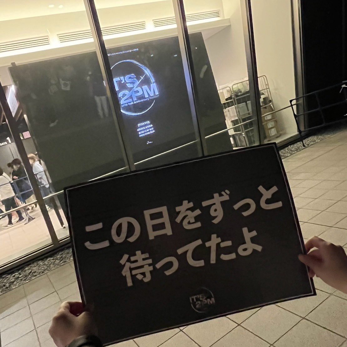 あ〜もう二日間ほんとに幸せすぎた〜〜〜😭🫶💙💙
大好きが止まらない〜〜〜永遠に激重な愛をぴえむに捧げるから〜〜〜😭❤️‍🔥
