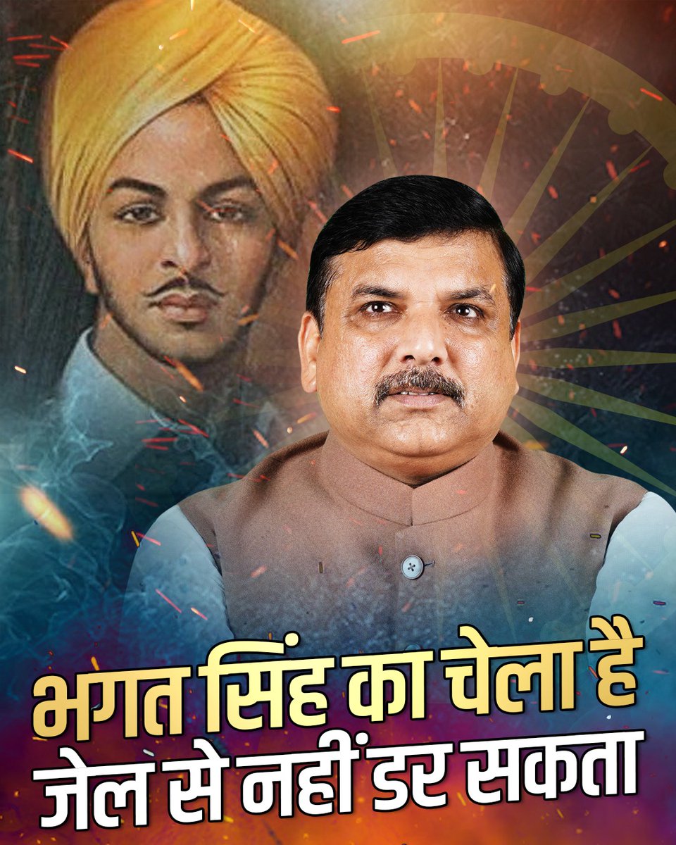 Er. Hari Om Singh 🇮🇳 tweet media