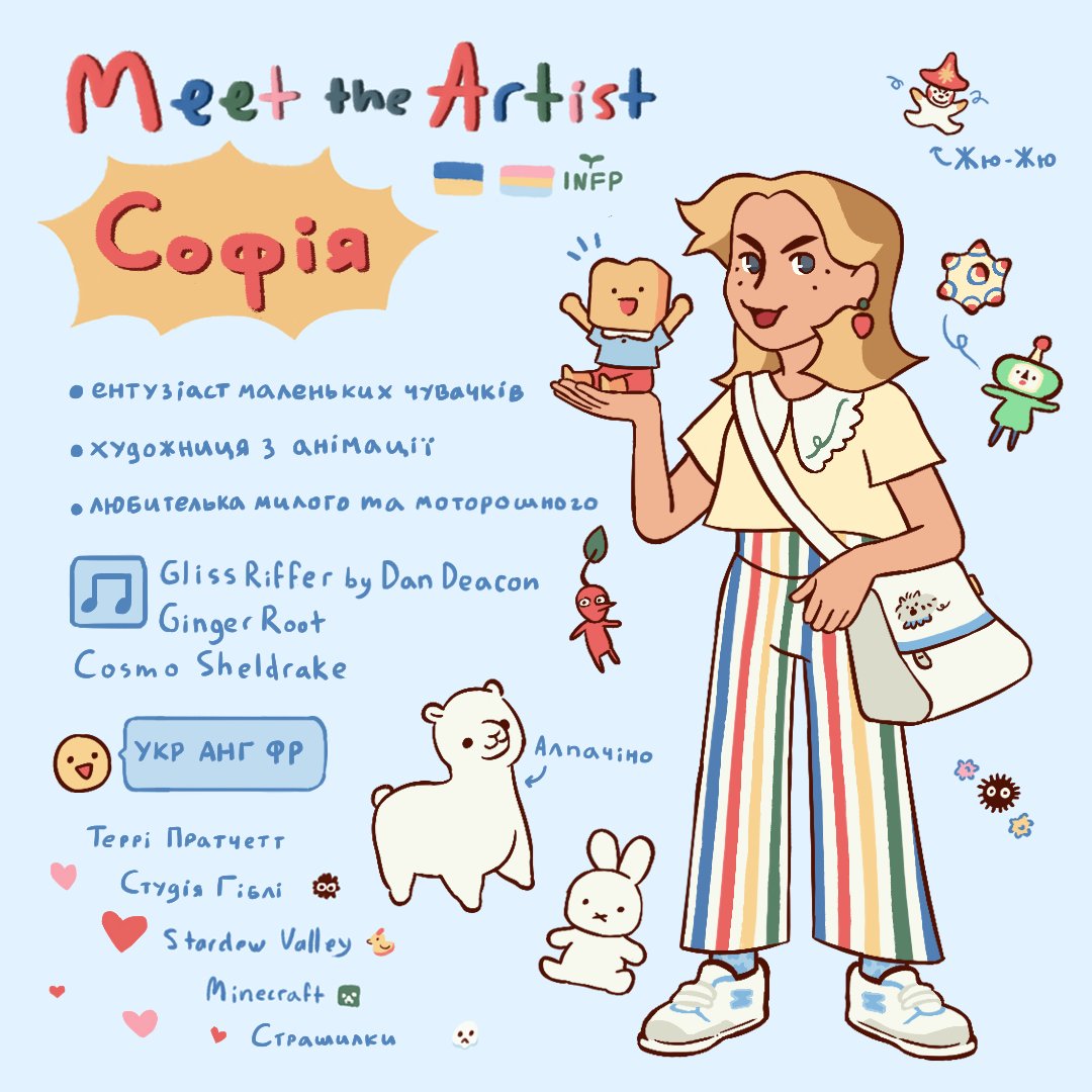 Sofiia☀︎ tweet media