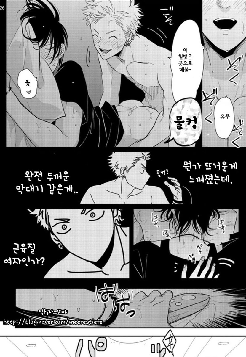 aaaa4445555's tweet photo. 밴드부 뒷풀이로 여자들과 ㅅㅅ파티하는데 공이 실수로 밴드부동료가 따먹어버림 
https://t.co/QozrGYbYze https://t.co/GLZOzkoqB1