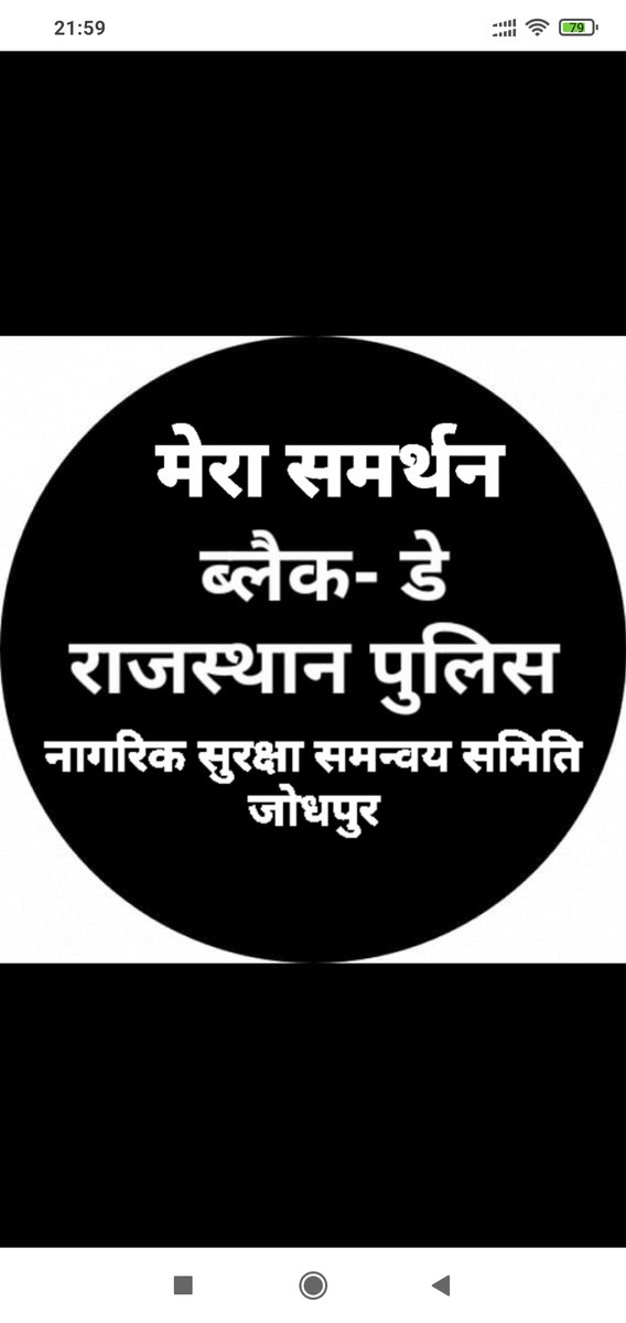 🇮🇳 Virendra Bhalothia (@viru580virendra) on Twitter photo 