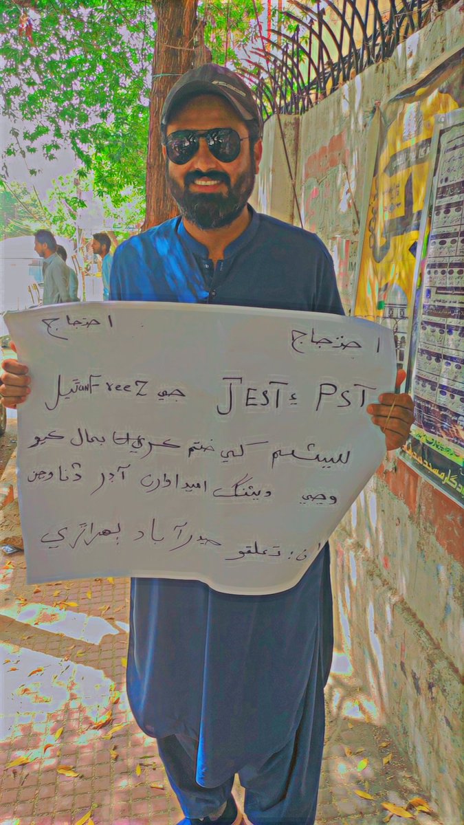 We want Notification 😔😔
<a href="/arbabarijo/">Arbab Arijo</a>
<a href="/Eduministerpk/">Madad Ali Sindhi (ExFederal Minister of Education)</a>
<a href="/MinisterEduGoS/">Minister Education & Literacy Government of Sindh</a>
 <a href="/sh_narejo/">shereennarejo</a>
 <a href="/BBhuttoZardari/">Bilawal Bhutto Zardari</a> 
<a href="/ECP_Pakistan/">Election Commission of Pakistan (OFFICIAL)🇵🇰</a>
 <a href="/SoomroOmer/">Omer Soomro</a>
 <a href="/sindhinfodepart/">Sindh Information Department</a>
<a href="/SELD_Sindh/">Reform Support Unit, SELD Sindh</a>
 <a href="/SindhCMHouse/">Sindh Chief Minister House</a> 
<a href="/KamranTessoriPk/">Kamran Tessori</a> 
<a href="/haleemsomro/">Abdul Haleem Soomro</a> 
<a href="/CMSindhMediaCel/">A.RasheedChanna</a> 
<a href="/sardarshah1/">Sardar Shah</a>
 <a href="/MuradAliShahPPP/">Murad Ali Shah</a>
#UnfreezePSTJESTProcess