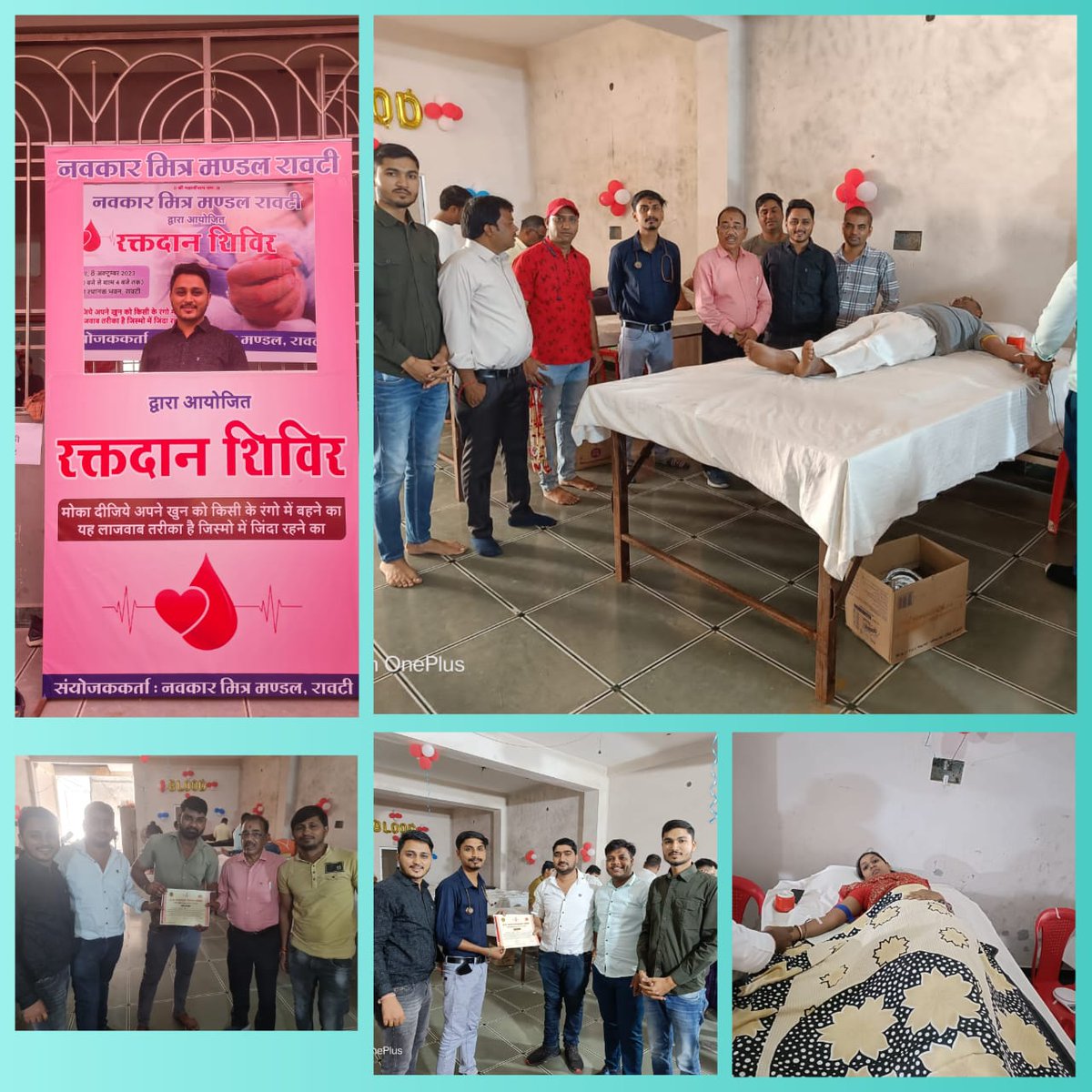 HospitalRatlam's tweet photo. @Blooddonationcamp Rawati. Ratlam.M.P. 

रतलाम जिले के प्राथमिक स्वास्थ्य केंद्र रावटी पर निशुल्क रक्तदान शिविर का आयोजन किया गया। 141 यूनिट रक्त का संग्रहण किया गया । https://t.co/4zo2xzJTGx