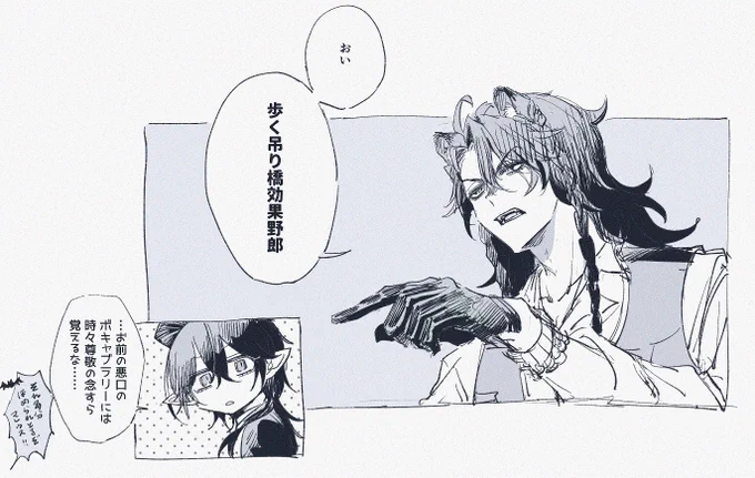 レオマレ(?)
