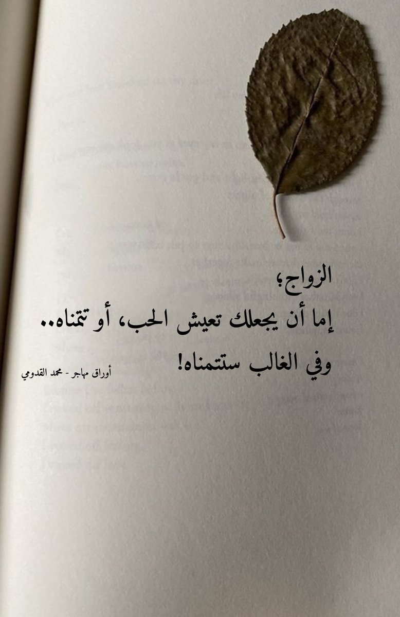 Awraq_muhajer's tweet photo. #حقيقة https://t.co/F4MBmdxcwG