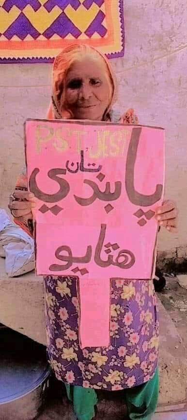 SohbatNizamani's tweet photo. تون نه ايندي ، مان نه ايندس
ڇا تنھنجو منھنجو ڏاڏو قبر مان ايندو......
خدارا پنھنجي حقن لاءِ 16 آڪٽوبر تي ڪراچي پريس ڪلب تي اچجو
سنڌ جي دل ڪراچي ۾ بھي ڪري دنيا کي ٻڌائڻو آهي ته اسان سان ناانصافي ٿي آهي انصاف کپي.!
#UnfreezePSTJESTProcess
#allappoint40plus
@BBhuttoZardari https://t.co/JAfT9KgPhI