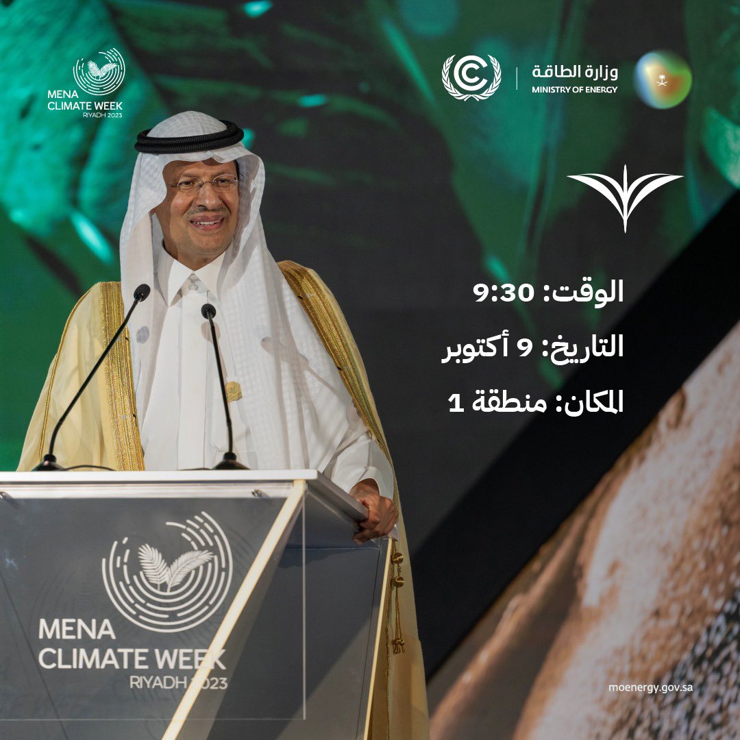 اللجنة الوطنية لآلية التنمية النظيفة tweet media