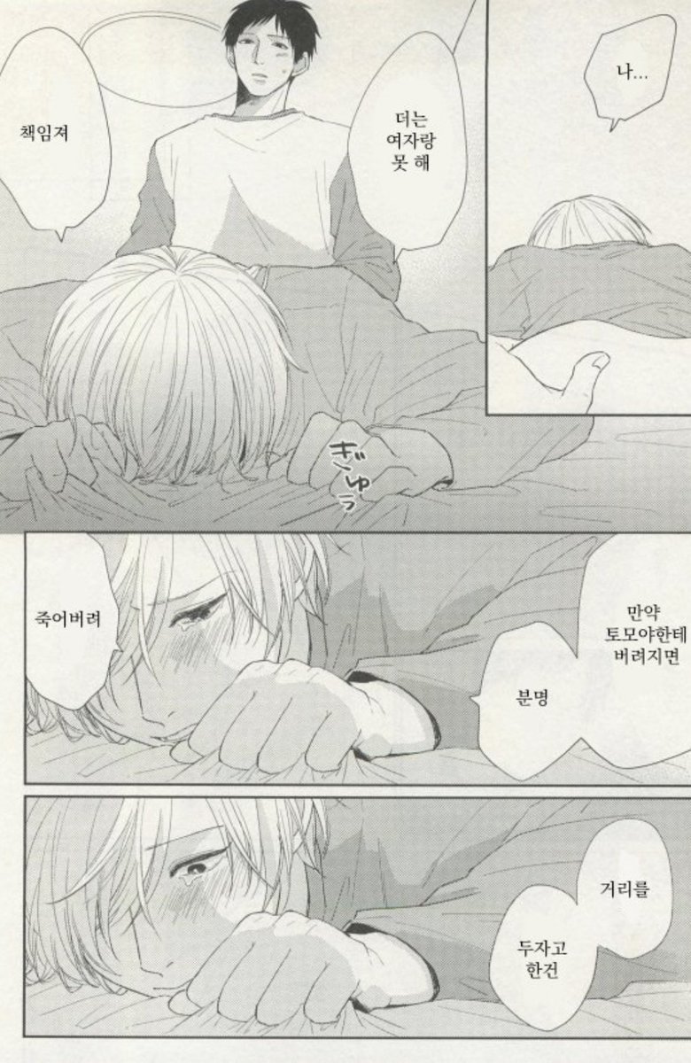 aaaa4445555's tweet photo. 책임져~~~~ *반전있음
https://t.co/MJ4FevnFDD https://t.co/VUyiA0KKKQ