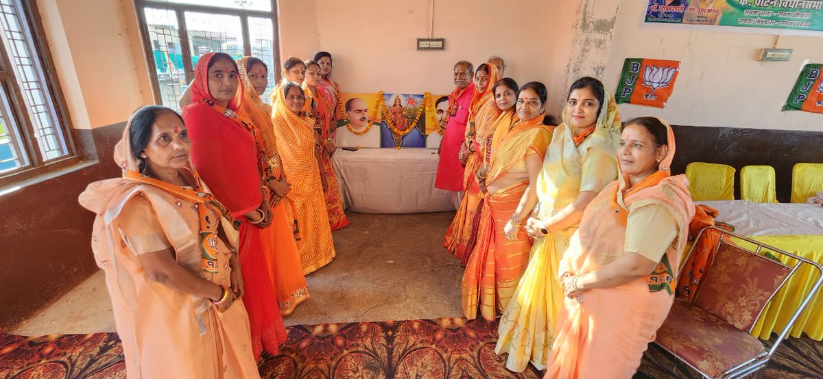 NOOPURMALAV's tweet photo. इस अवसर पर मुख्य वक्ता प्रदेश पदाधिकारी शिवांगी जी सिकरवार, विधायक चंद्रकांता जी मेघवाल जिला अध्यक्ष छितर लाल जी राणा रहे।

@OMBIRLAJI @ombirlakota @TeamOmBirla_ @DrSatishPoonia @Rakshabhanda3Dr @cpjoshiBJP @KumariDiya @narendramodi https://t.co/SF9eybvW1r