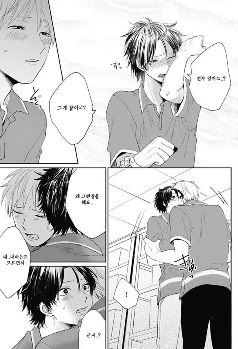 aaaa4445555's tweet photo. 술먹고 실수로 ㅅㅅ 함 근데 참고로 수는 여친 있음 *반전? 있음
https://t.co/34VMRtWeWS https://t.co/qgknhQC1TE