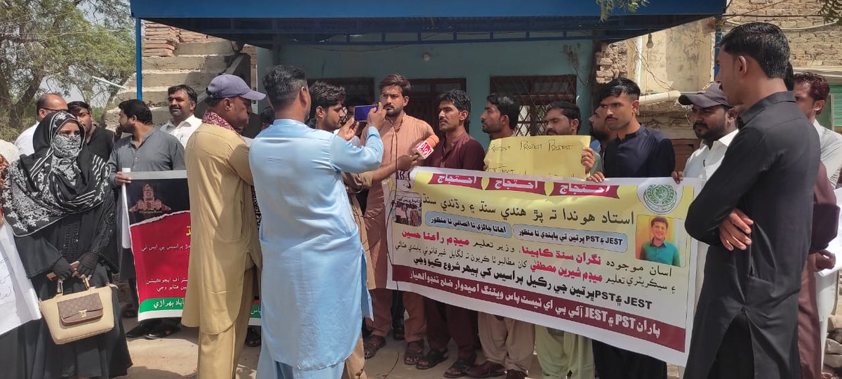 SohbatNizamani's tweet photo. دنگے جان حق کے لیے
#UnfreezePSTJESTProcess
#allappoint40plus
@AkbarLaghari5 @arbabarijo @BBhuttoZardari @FaryalTalpurPk @Gmchanna110 @LakhaD58594 @MinisterEduGoS @rawalsharjeel @sardarshah1 @sharjeelinam https://t.co/SaSmh35iS1