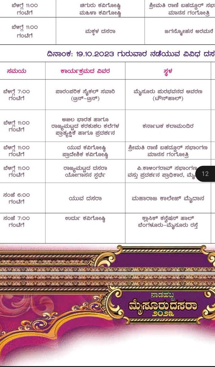 Basanagouda R Patil (Yatnal) tweet media