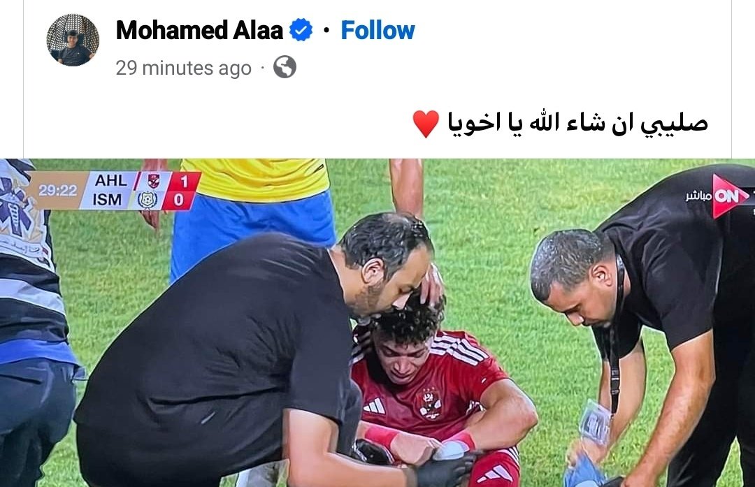 El-JOE 🏹🏆🇦🇹 tweet media