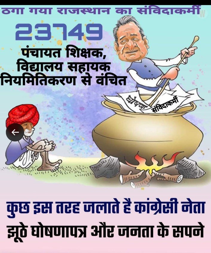Manoj69598487's tweet photo. @SachinPilot https://t.co/fmsuZRWs87