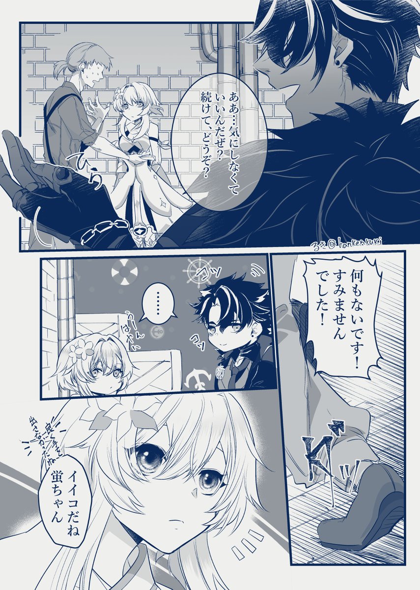 「イイ男とイイ女」②
あれって使い道いっぱいあるよなぁ…って思いました☺
お互いに軽口の叩きあいで本音を探りあってると良いなぁっていう妄想でした☺
#リオ蛍 #wriolumi 