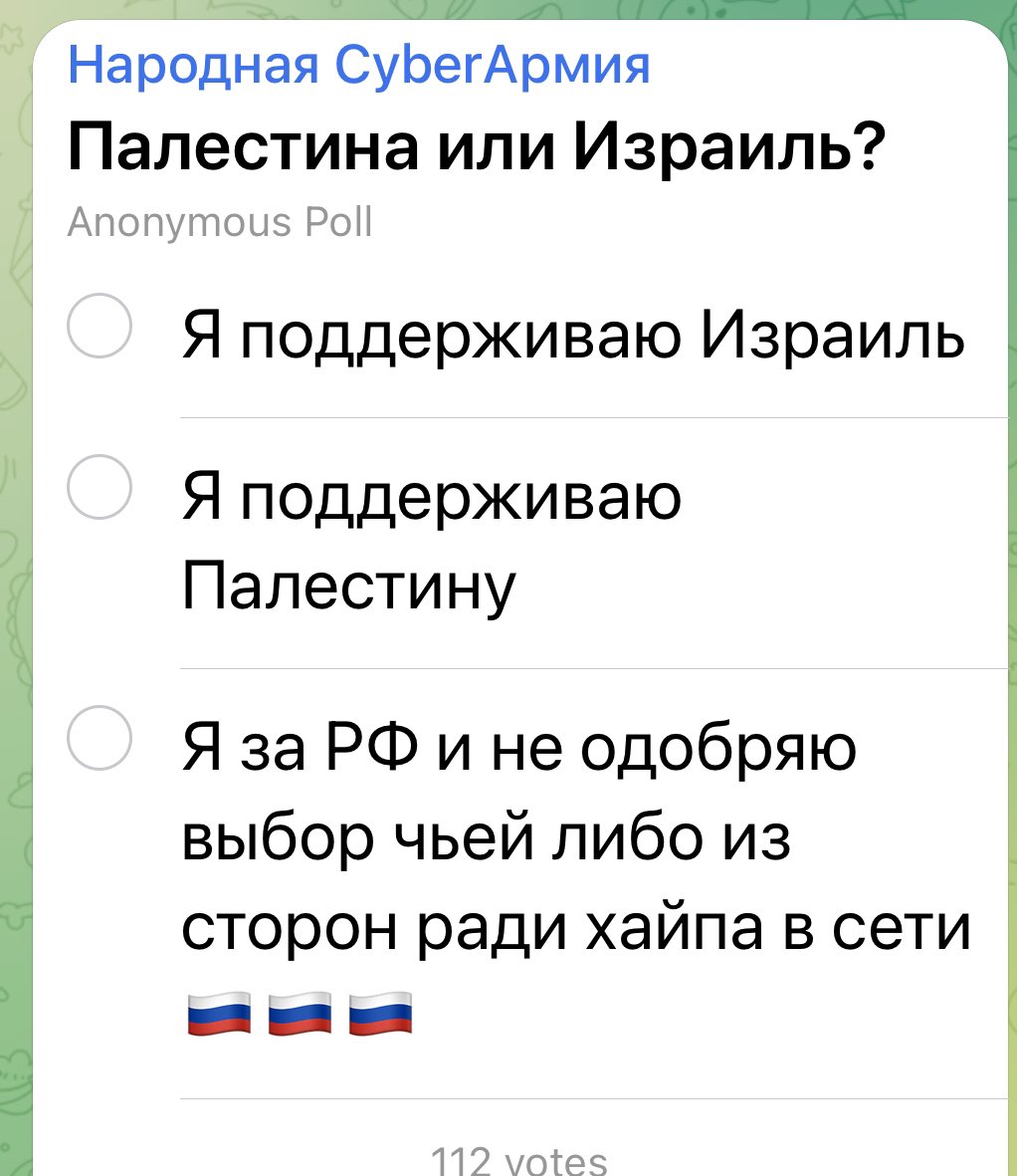 Seiska cyberattack