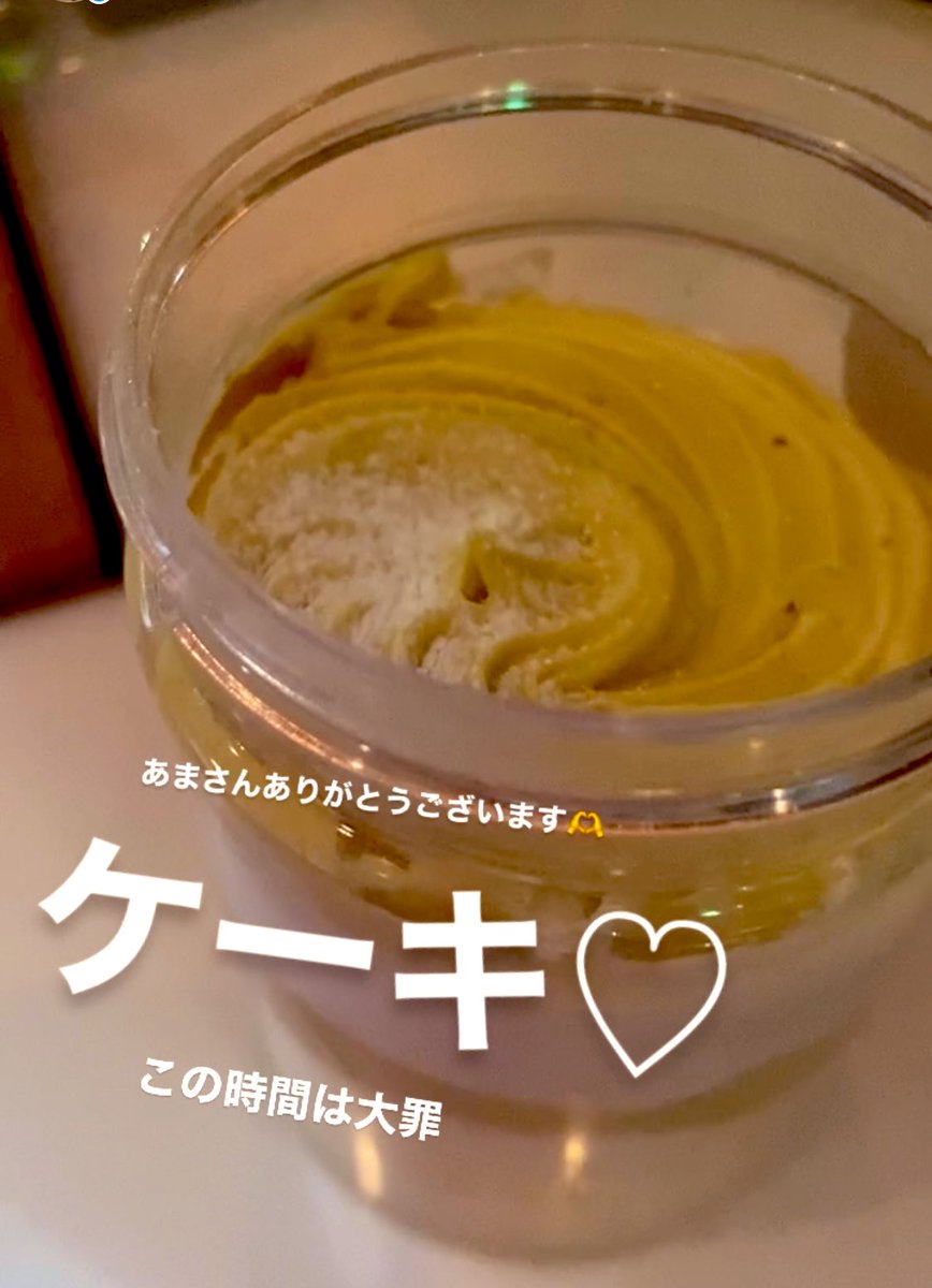 Shine_MARI_'s tweet photo. @kero6y1r まりもモンブランしました https://t.co/dq7wpRKClr