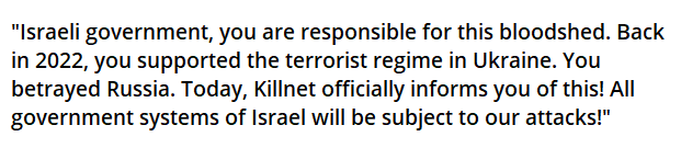 🇷🇺❗️🇮🇱 #Russian cyber group threaten to take down #Israeli government website and servers. 

The hacker group #Killnet made the following statement about Israel on their channel in Russian and Hebrew on their official TG channel:
