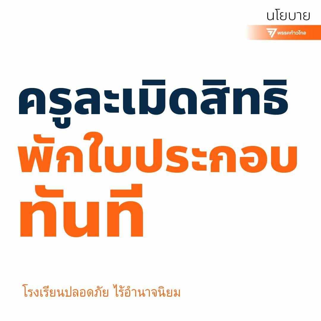 AjJuang tweet picture
