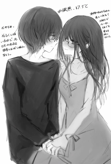 季節の変わり目の夢不安定をたくさん呑み込む 