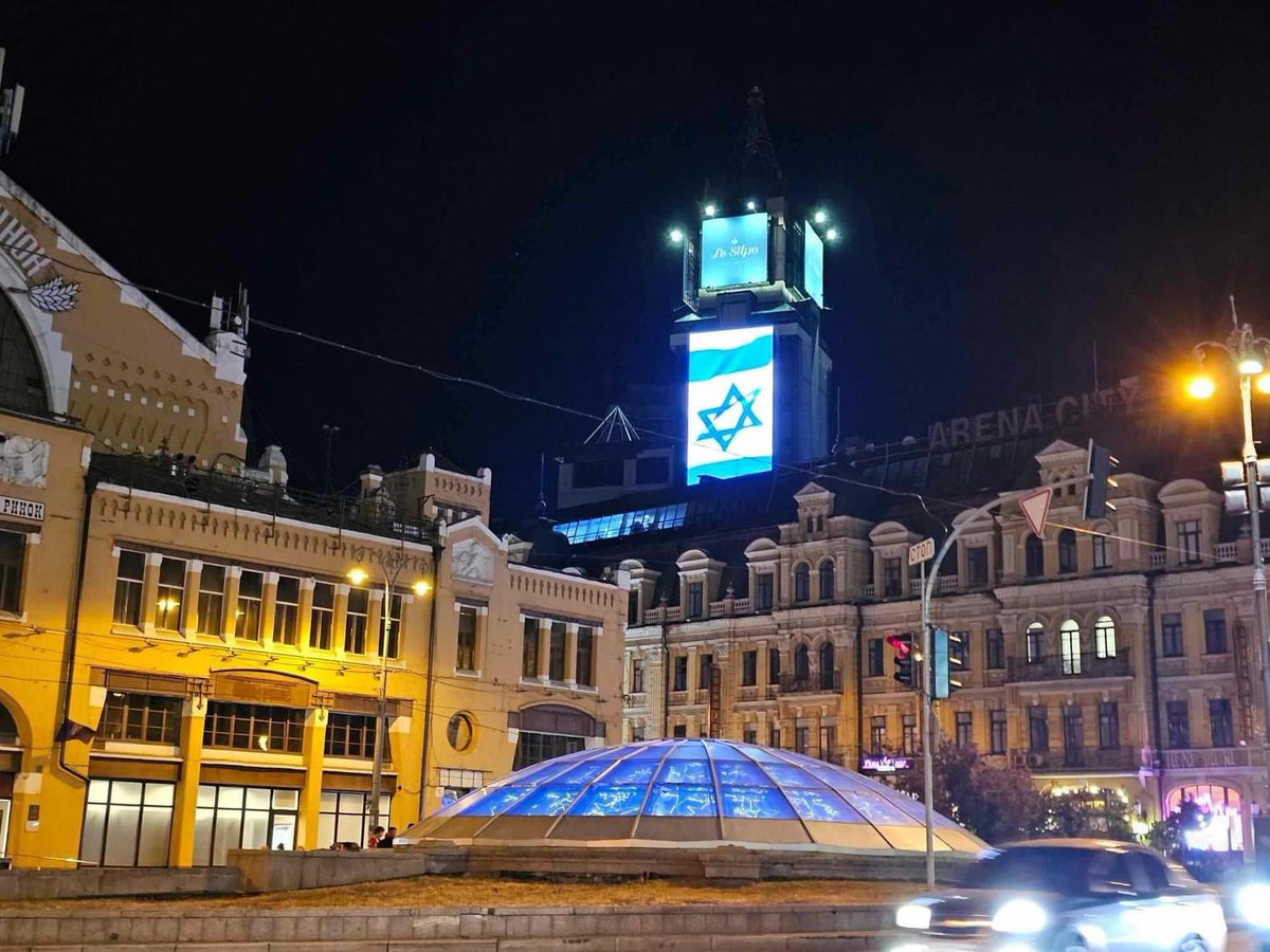 Kyiv now
