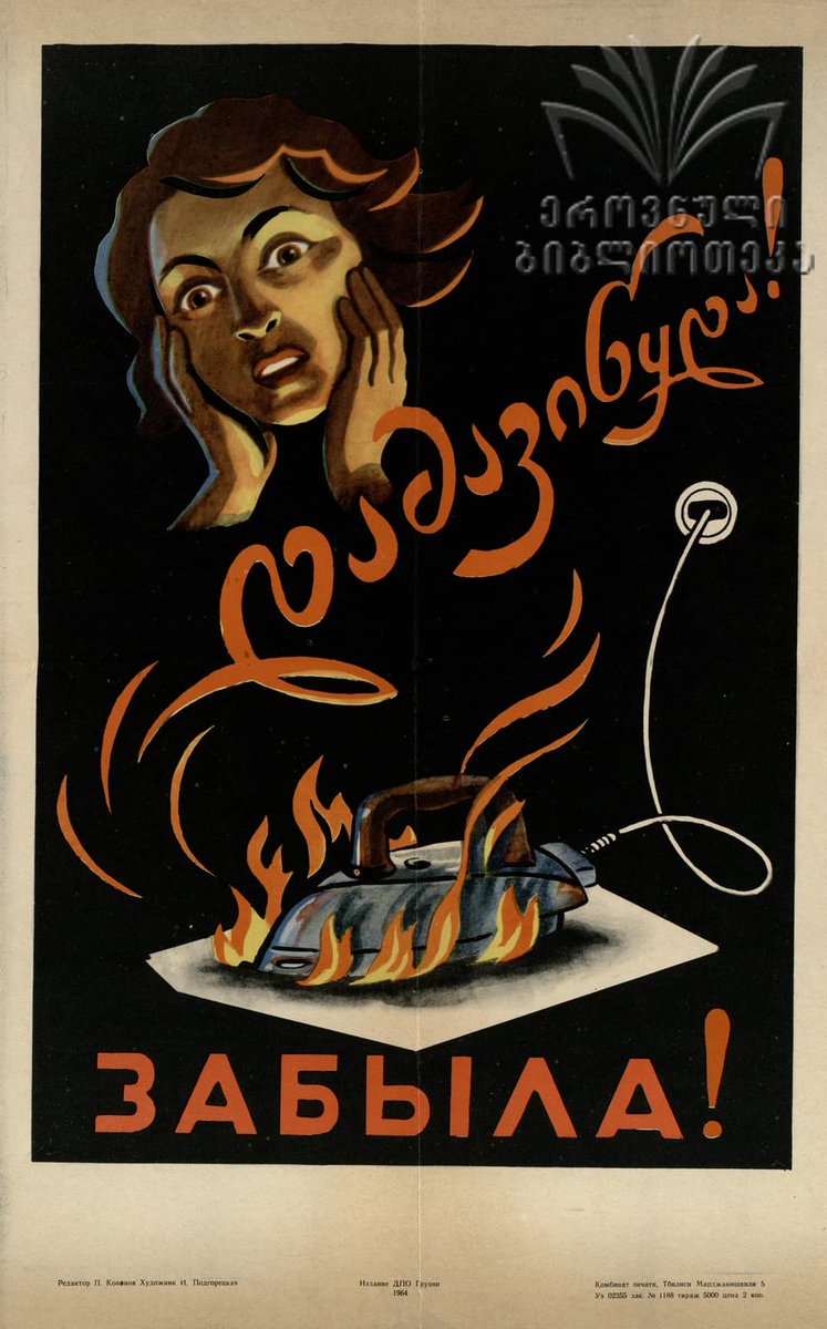 2Cmore's tweet image. I forgot!!!
Soviet Period Poster 1964
@nplgofficial ❤
#posters  #Sovietvisuals #warning