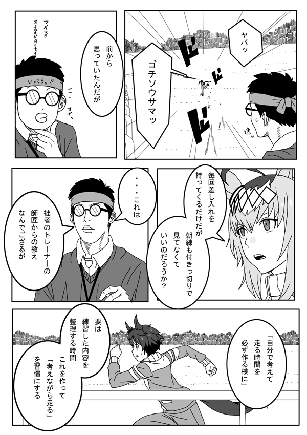 2/2