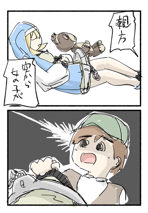 いろんなパロディたち 