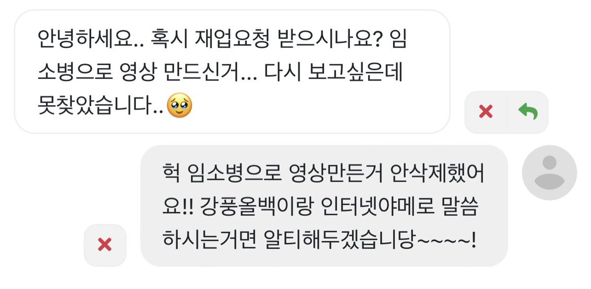 _KChr12's tweet photo. 알티해두겠섭니덩 https://t.co/VftldtsP0m