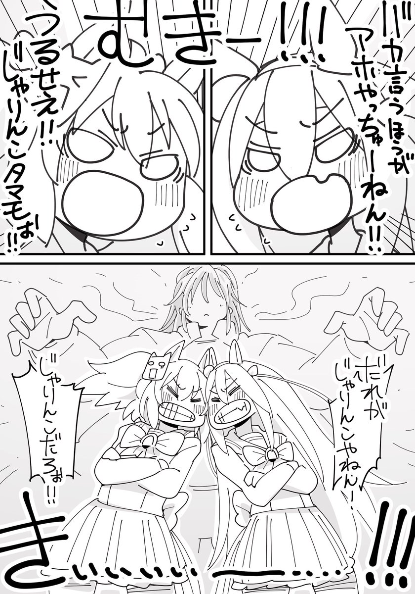 スーパークリークの女性トレーナーさん7(1/2)