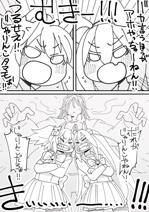 スーパークリークの女性トレーナーさん7(1/2)