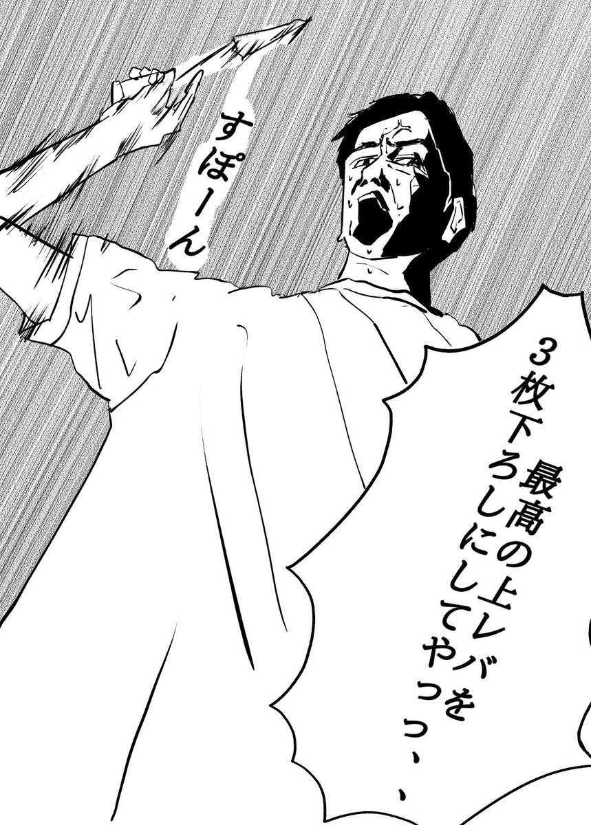 BakumanTarou's tweet photo. 34話　包丁

漫画ハッシュタグ

#漫画　#日常漫画　#4コマ漫画　#漫画ブログ　#創作漫画　#毎日投稿　#1日1枚　#一日一枚　#漫画日記　#漫画好きな人と繋がりたい　#マンガ好きな人と繋がりたい　#漫画が読めるハッシュタグ　#ギャグ漫画　#漫画好き　#笑漫画　#ホルモン太郎 https://t.co/JWWAtCiB4q