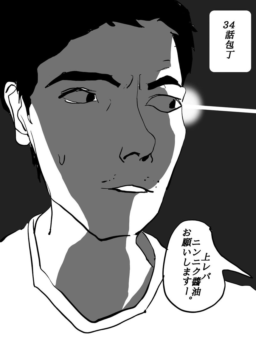 BakumanTarou's tweet photo. 34話　包丁

漫画ハッシュタグ

#漫画　#日常漫画　#4コマ漫画　#漫画ブログ　#創作漫画　#毎日投稿　#1日1枚　#一日一枚　#漫画日記　#漫画好きな人と繋がりたい　#マンガ好きな人と繋がりたい　#漫画が読めるハッシュタグ　#ギャグ漫画　#漫画好き　#笑漫画　#ホルモン太郎 https://t.co/JWWAtCiB4q