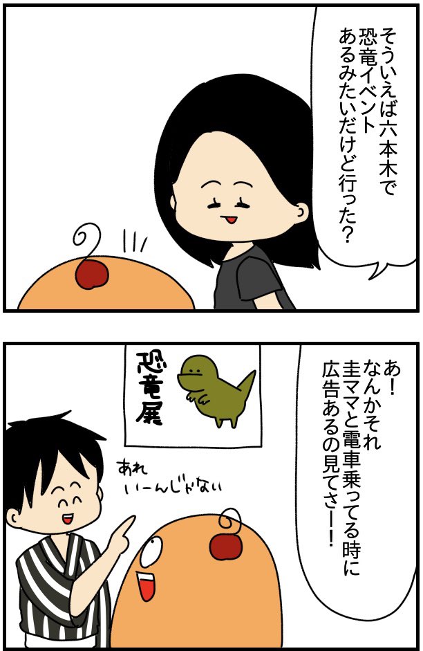 適した日本語が見つからない時に壊滅的に意味不明なことを言う癖があります

#漫画がよめるハッシュタグ 
#漫画の読めるハッシュタグ 
#漫画が読めるハッシュタグ 