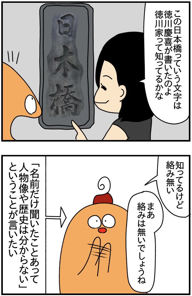 適した日本語が見つからない時に壊滅的に意味不明なことを言う癖があります

#漫画がよめるハッシュタグ 
#漫画の読めるハッシュタグ 
#漫画が読めるハッシュタグ 