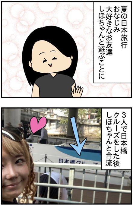 適した日本語が見つからない時に壊滅的に意味不明なことを言う癖があります .. ぱん田ぱん太 ️「夫の不倫を証明できない」電子書籍発売中