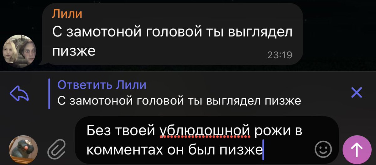 Можно же так ответить?