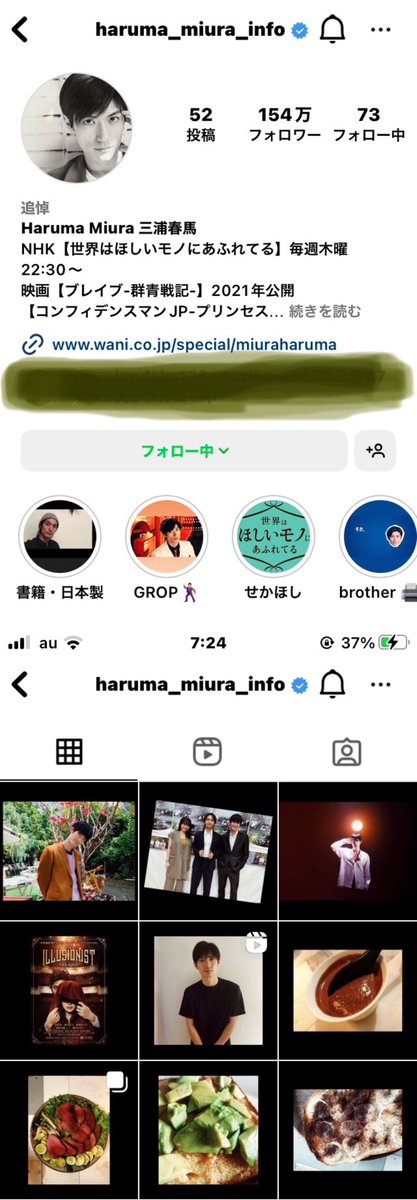 oiJfnlM7STjkUZo's tweet photo. #三浦春馬 さん

春馬さんインスタ開設
2018年6月22日昼
スタートからわずか4時間で
フォロワーが7万人を超える程の人気…
日本語、英語、韓国語、中国語(簡体字&amp;繁体字)で
「やっとこさ。Instagramを始めました！近況報告や日常を切り取っていきます。…」

今154万人
私も1ヶ月前に外されました😡 https://t.co/bZgg7jYOG2