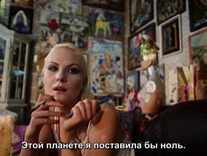 я пиздец как чувствую ее сейчас