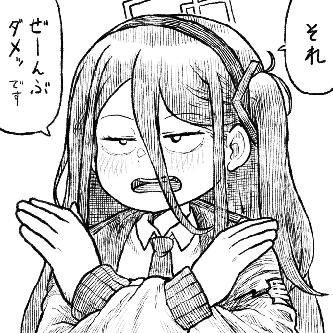 ダメ出しをするアリス #ブルーアーカイブ #ブルアカ