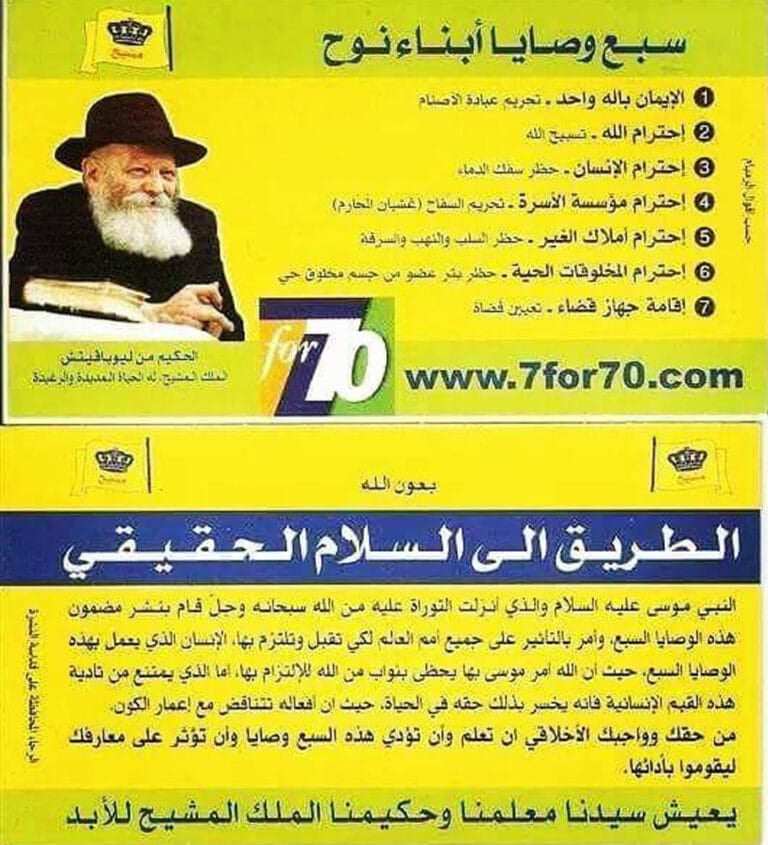 إيدي كوهين אדי כהן 🇮🇱 tweet media